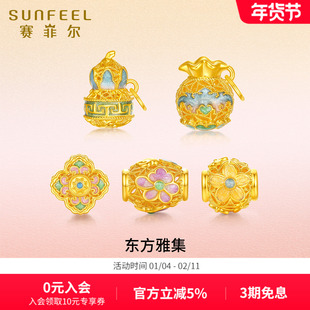 赛菲尔足金珐琅黄金转运珠新款国风DIY金珠精致手串配件送女友