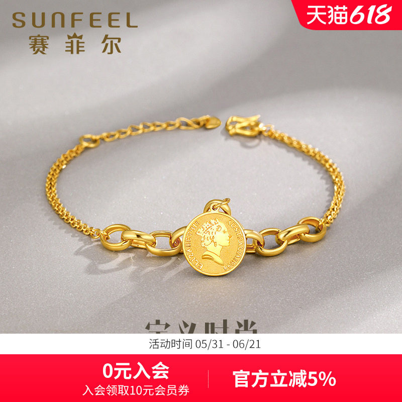 赛菲尔黄金手链足金999.9女王金币手链时尚气质圆牌链条复古女款