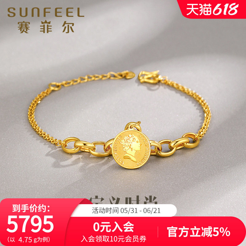 赛菲尔黄金手链足金999.9女王金币手链时尚气质圆牌链条复古女款