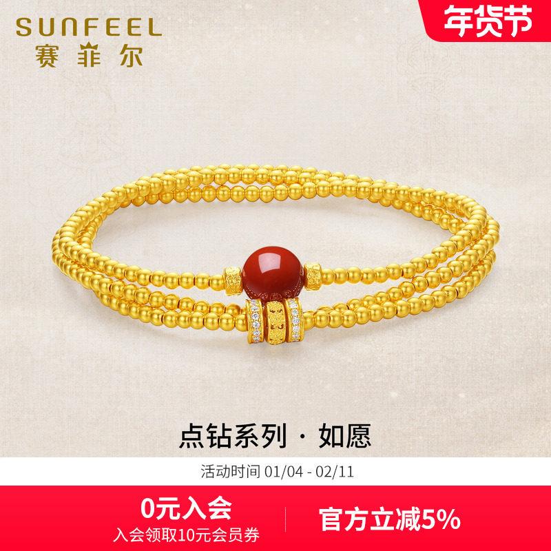 赛菲尔点钻系列足金999.9古法南红莫桑石多圈黄金手串佛珠串珠,珠宝/钻石/翡翠,黄金镶宝石手链,淘宝优惠券,粉丝福利购,淘宝优惠卷