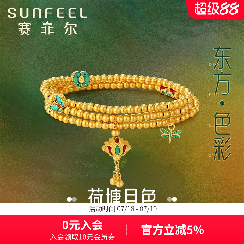 赛菲尔古法金手串黄金手链女足金