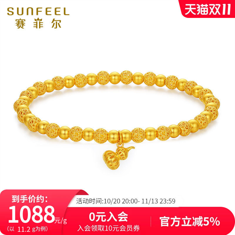 赛菲尔黄金手链女葫芦手串足金999.9古法黄金福禄手链情人节送礼
