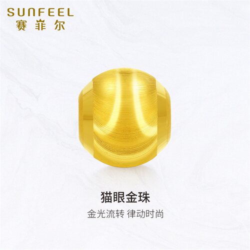 赛菲尔黄金吊坠足金猫眼金珠