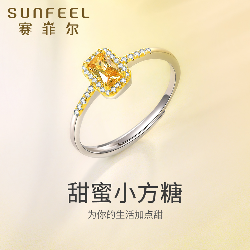 赛菲尔银饰戒指925镶嵌锆石女戒