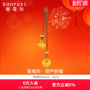 赛菲尔葫芦胖福黄金项链足金999.9古法金吊坠编绳喜福到新年送礼