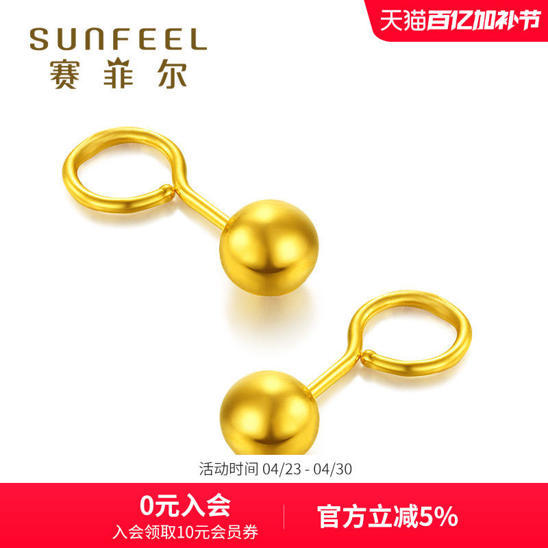 赛菲尔足金999.9光球小豆豆耳环女款黄金圆球耳钉