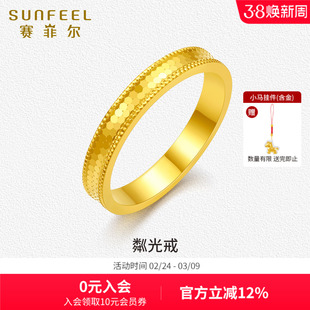 赛菲尔18k金戒指粼光戒鱼鳞戒指碎碎冰戒指女送女友新年礼物