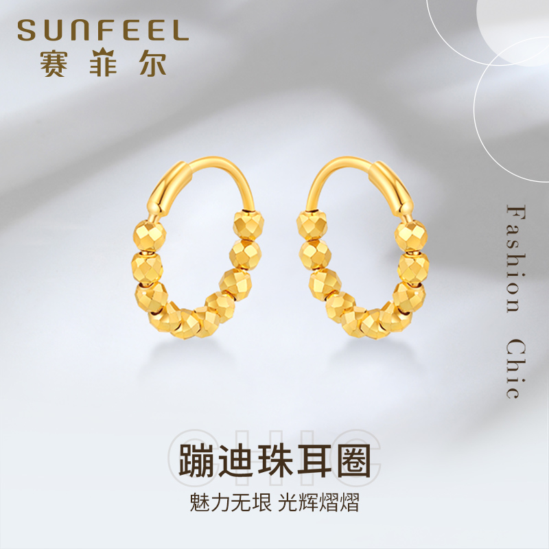 赛菲尔赛菲尔黄金耳饰足金5G