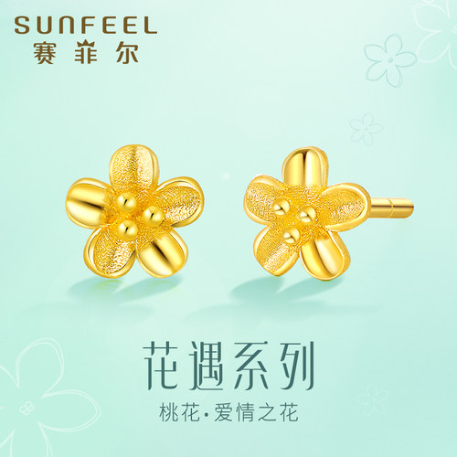 花朵元素彰显女性成熟自信的气质