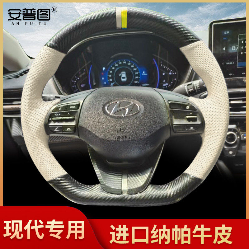 现代菲斯塔IX35IX25悦动第四代胜达帕里斯帝方向盘套真皮手缝把套