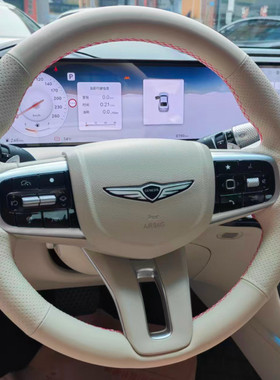 捷尼赛思G80 G90 G70 GV80 GV70翻毛皮纳帕皮手缝方向盘套