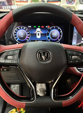 长安CS75CS35X5X7锐程CCUNI-V CS55红色纳帕真皮手缝方向盘套