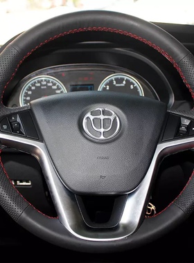 中华H330H530专用手缝方向盘套中华V5手缝方向盘把套