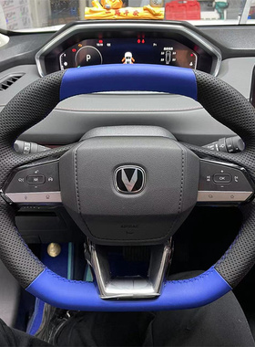 长安univ专用手缝方向盘套CS75二代CS55unik逸动plus全包把套改装