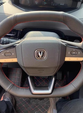22款长安CS55plus方向盘套真皮UNI-V第二代cs55plus把套手缝专用