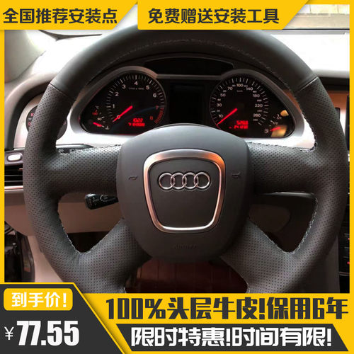 专用奥迪A4L方向盘套真皮手缝11款A6L四季通用Q5女士Q7超薄冬季男
