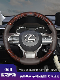 雷克萨斯RX300 450适用ES200 ES260 LX570 NX350方向盘套手缝真皮