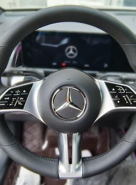适用于奔驰GLB220 GLA GLC A180 C260 V300威霆专用手缝方向盘套