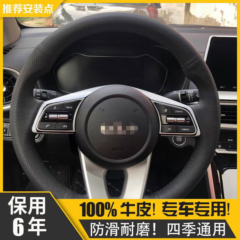 专用起亚k3方向盘套真皮手缝冬季四季通用女翻毛皮智跑女士高级感