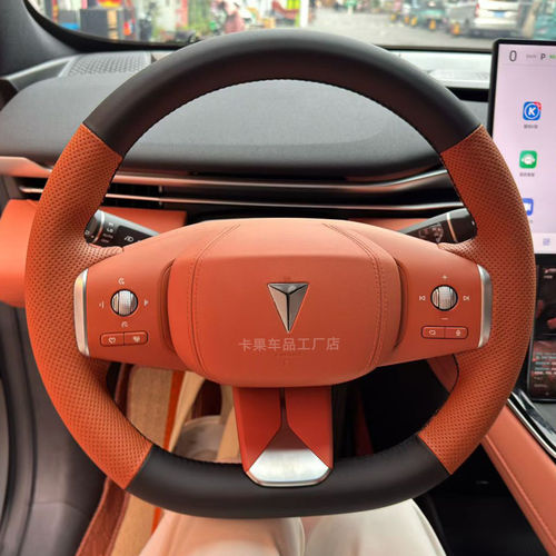 24-26长安深蓝S09方向盘套 S05S07SL03L07S7专用手缝全包把套改装
