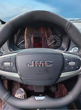 江铃驭胜S350大道福顺特顺域虎357易至专用手缝方向盘套E200N把套