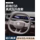 蔚来ES8方向盘套2026新款 通用汽车把套冬防滑 真皮手缝保护套四季