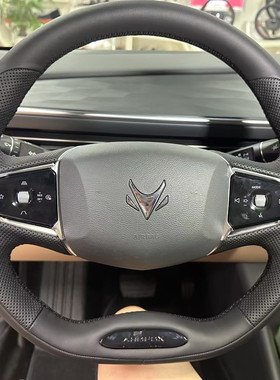 ARCFOX极狐阿尔法T5纯电考拉S5T1翻毛皮纳帕真皮手缝方向盘套