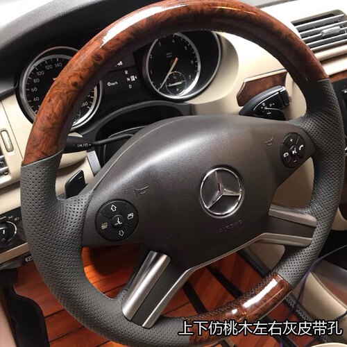 奔驰方向盘把套手缝桃木碳纤维