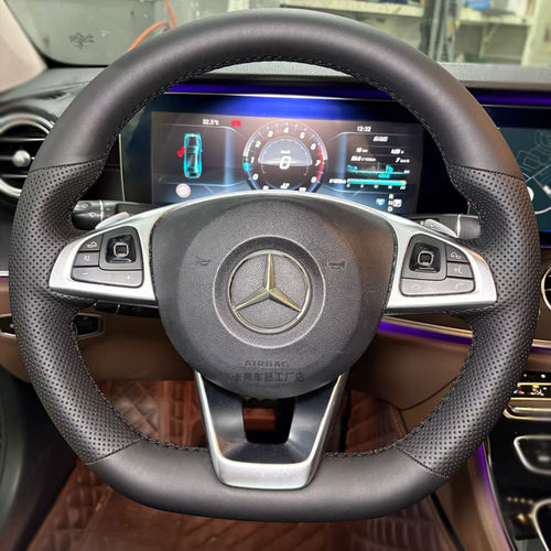 适用于奔驰C级运动新E级C200GLC260 E300GLA CLA专用手缝方向盘套