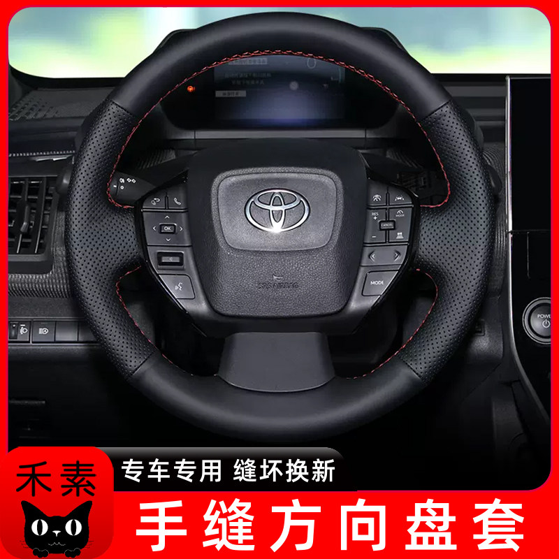 丰田BZ4手缝方向盘套BZ3铂智4X专用全包四季防滑适用翻毛把套真皮