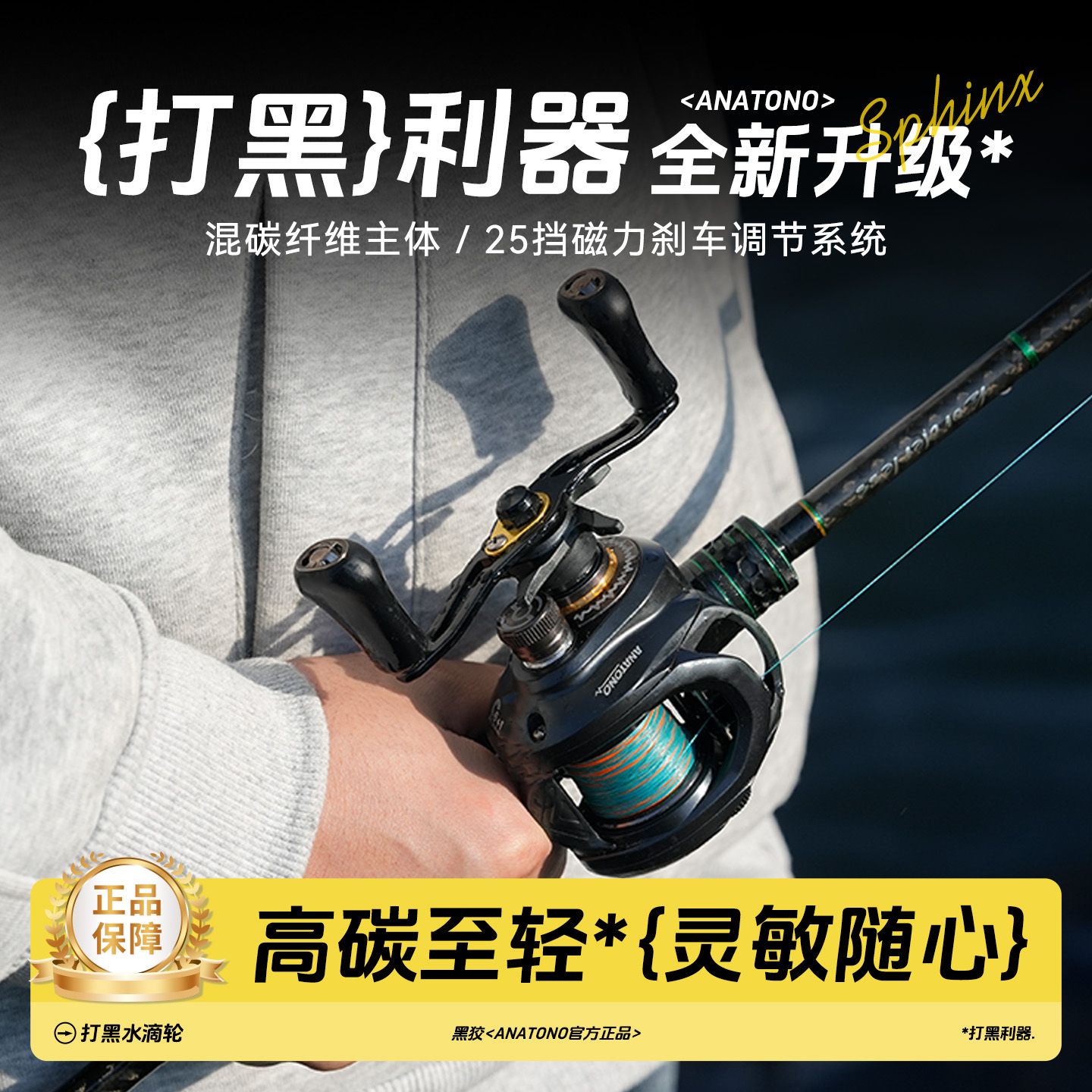 安德鲁黑狡15KG刹车力水滴轮打黑