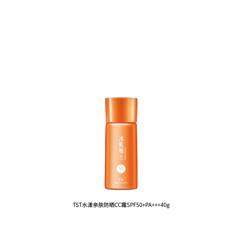 tst旗舰店官方旗舰庭秘密水漾亲肤防晒CC霜SPF50+女面部正品官网 美容护肤/美体/精油 防晒霜 原图主图