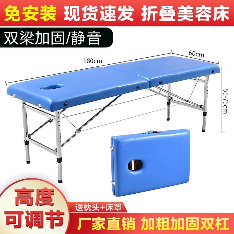 折叠按摩床原始点按摩床便携式手提家用艾灸康复理疗床纹身美容床