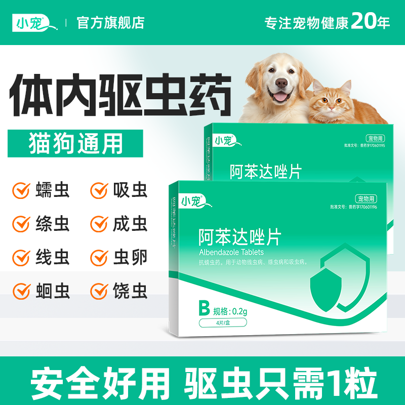 С�谢������Ƭ����è��������һ������ҩ����̩������������ҩ 4.99Ԫ