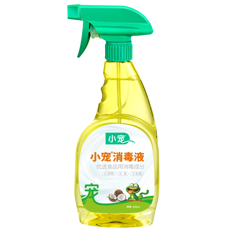 消毒液小宠消毒液杀菌猫咪喷雾