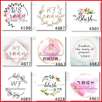 水印 logo设计 淘宝店铺店标头像制作网店标志企业字体 图标定制