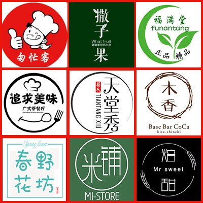 logo設計 原創公司商標卡通制作 標志字體品牌定制店鋪公眾號頭像