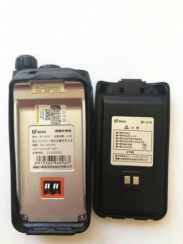 北峰bf860 bf868 bf870 bf870S对讲机电池电板BF-A15锂电池