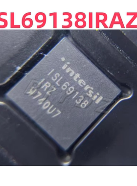 全新原装 ISL69138IRZ ISL69138IRAZ 封装QFN 质量保证 现货直拍
