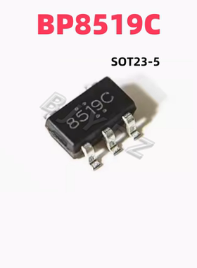原装正品 贴片 BP8519C SOT23-5 低待机功耗的非隔离降压驱动芯片