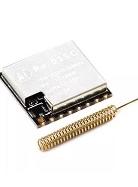 Ra-01SC   LoRa扩频无线模块 带弹簧天线  LoRa模块