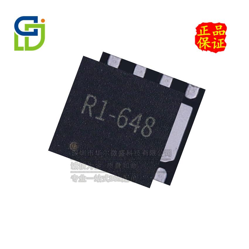 原装Ci24R1 封装 贴片DFN8无线收发芯片 兼容Si24R1