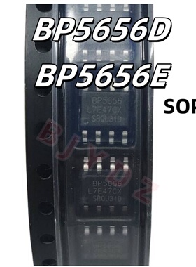 原装正品 BP5656D BP5656E SOP8 贴片 WPM调光芯片 驱动芯片