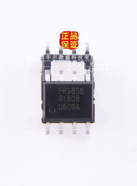 原装FR9808SPGTR封装SOP-8集成电路降压贴片IC电源管理芯片