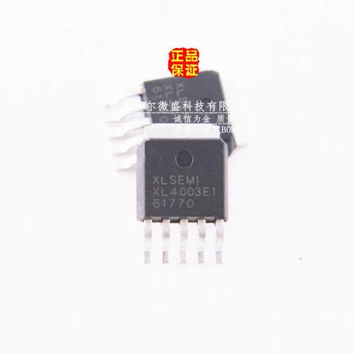 原装正品XL4003E1 封装TO-252 驱动降压IC直插