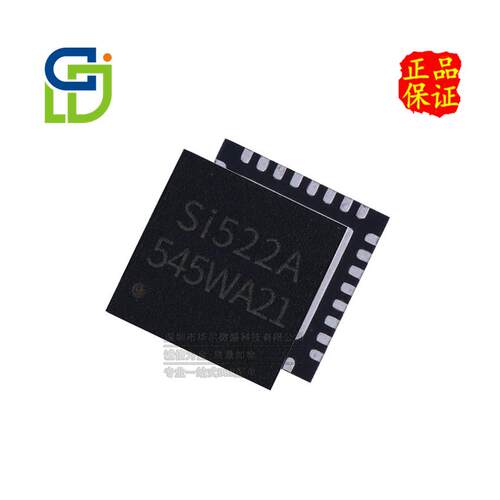 原装正品 SI522A 贴片QFN-32 带自动寻卡功能 射频卡IC芯片