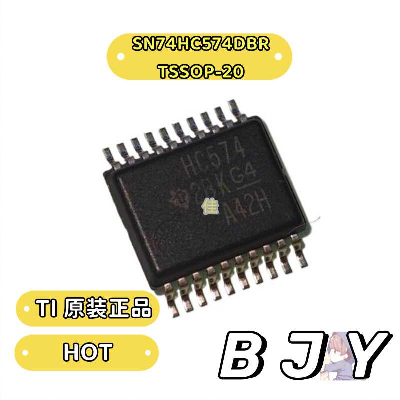触发器 SN74HC574DBR SSOP-20 TI 原装正品