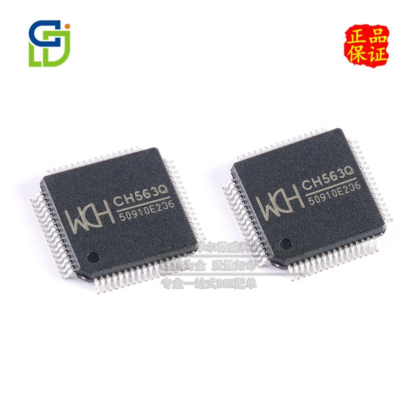 原装正品 CH563Q LQFP-64 32位RISC精简指令集CPU单片机芯片