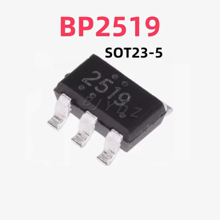 全新原装 BP2519 丝印2519 贴片SOT23-5 LED恒流恒压驱动IC芯片