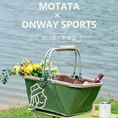 Onwaysports&Motata联名野餐篮手提水果篮储物篮收纳箱户外露营篮